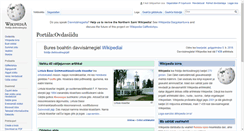 Desktop Screenshot of idea-org.net